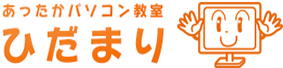 ケイアイエス株式会社(ひだまり）